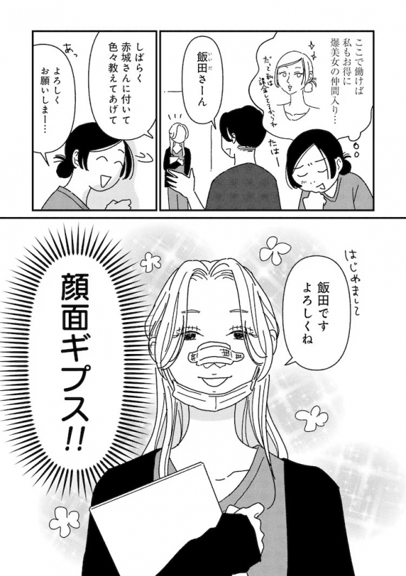游侠网4