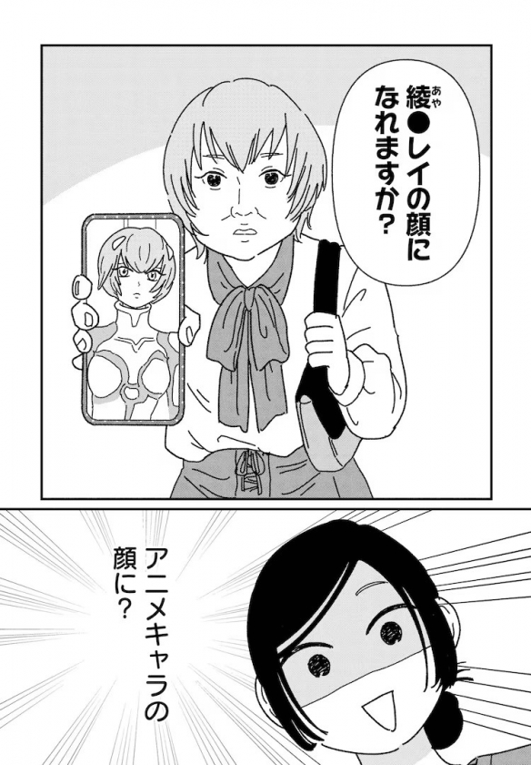游侠网5