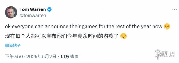 游侠网1