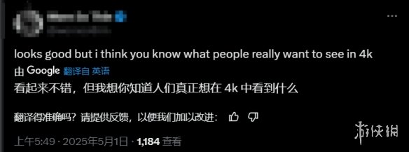 游侠网2