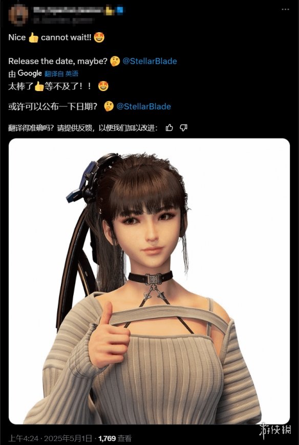游侠网3
