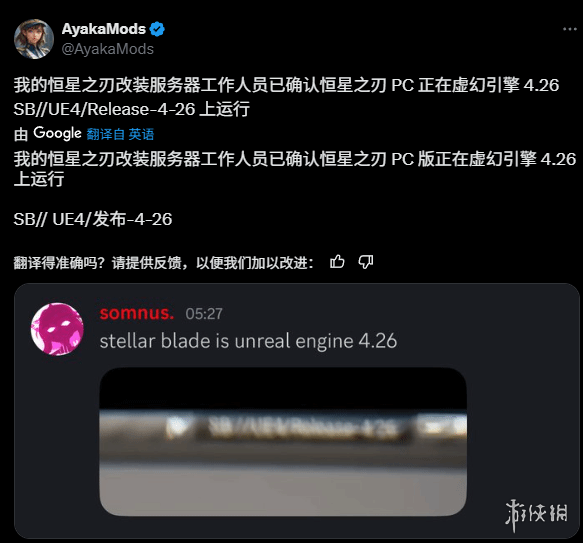 游侠网1