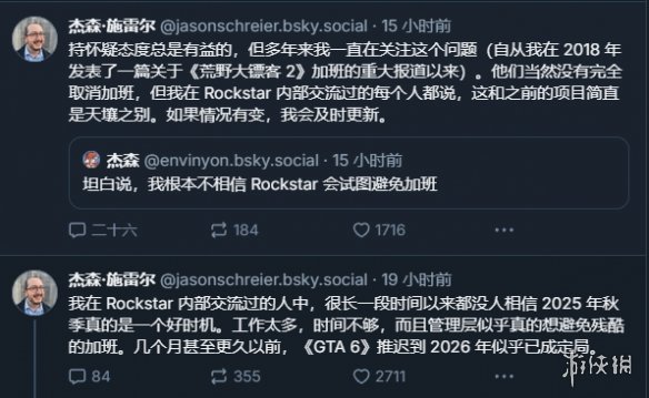 游侠网2