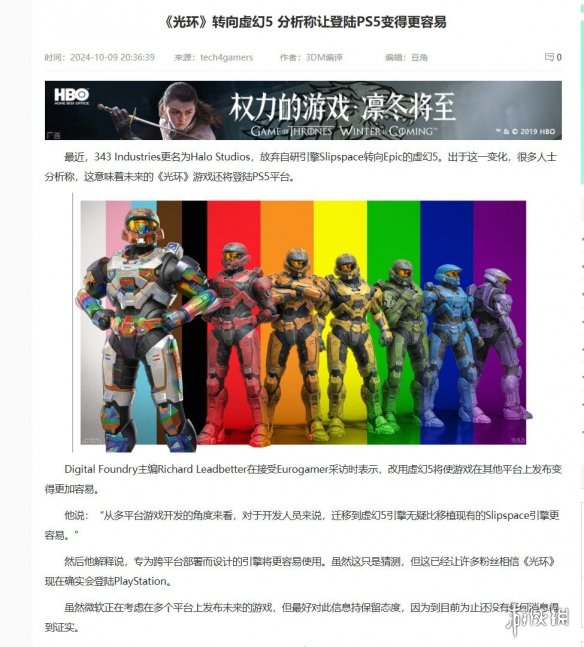 游侠网6