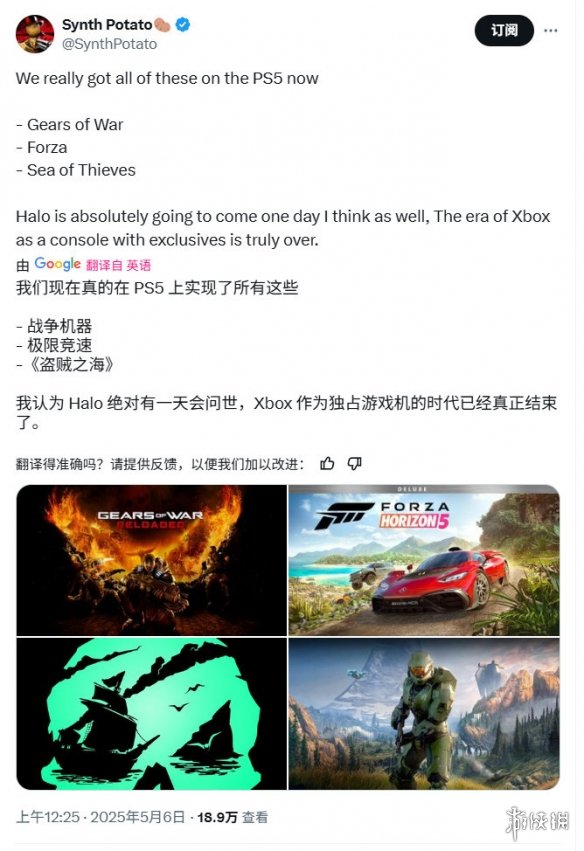 游侠网5