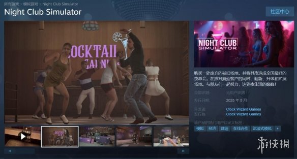 游侠网1