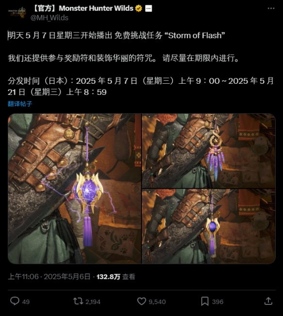 游侠网3