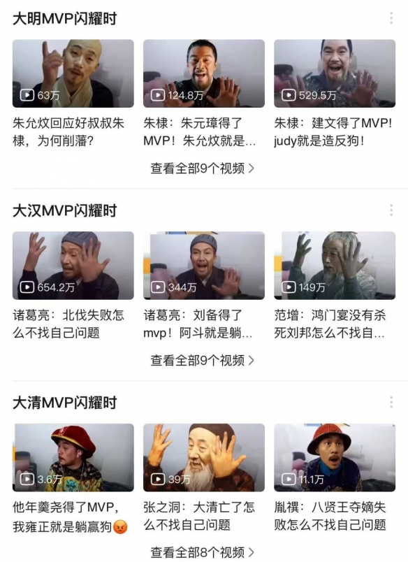 游侠网9
