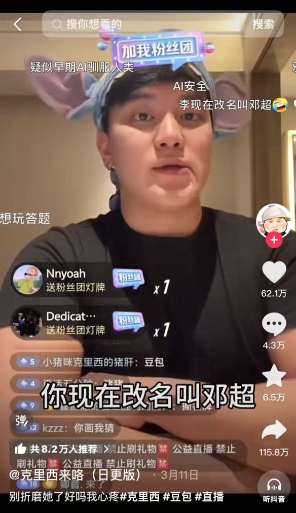 游侠网10