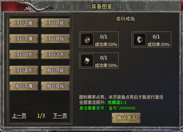 游侠网8
