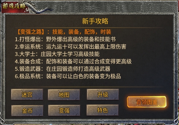 游侠网7