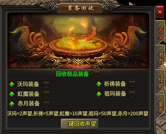 游侠网5