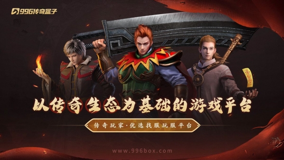 游侠网12
