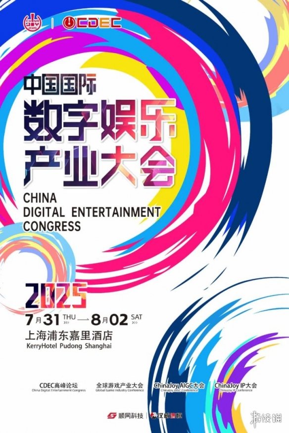 游侠网1