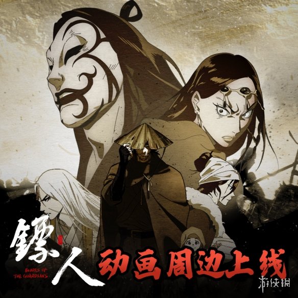 游侠网2