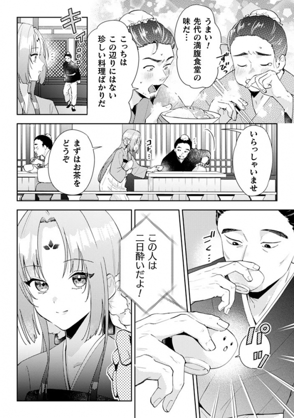 游侠网6