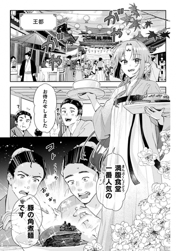 游侠网4