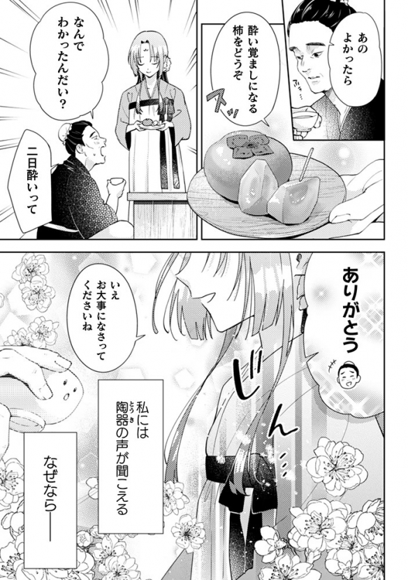 游侠网5