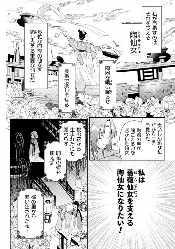 游侠网7