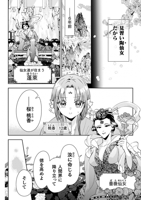 游侠网9