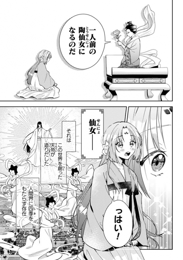 游侠网8