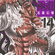 游侠网5