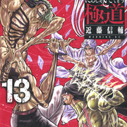 游侠网4