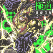 游侠网6
