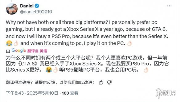 游侠网8