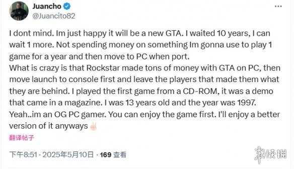 游侠网7