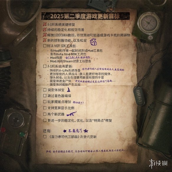 游侠网2