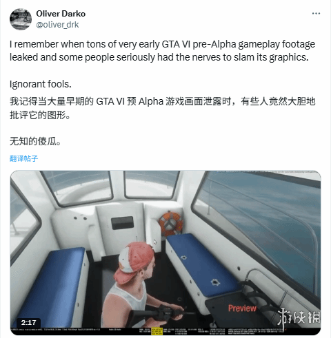 游侠网1