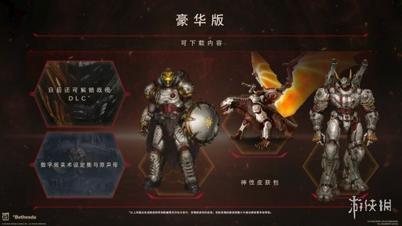 游侠网2