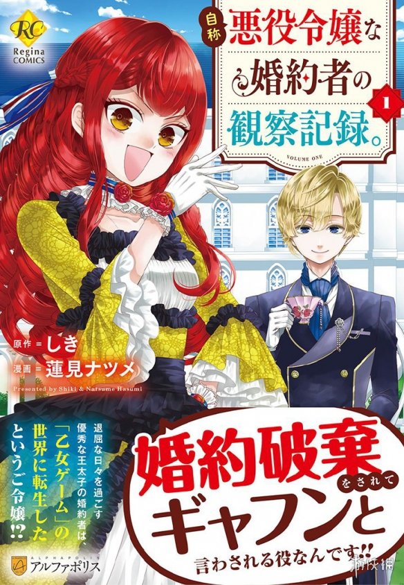 游侠网2