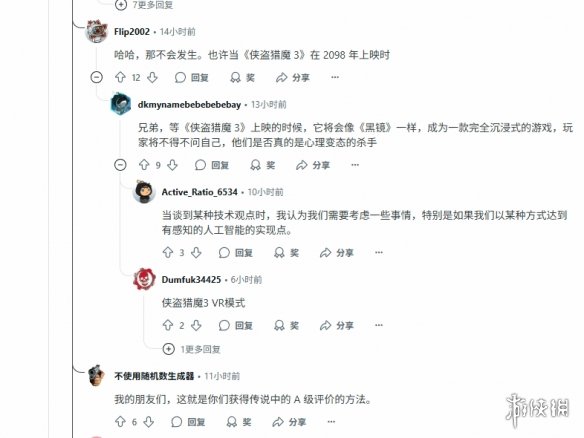 游侠网5