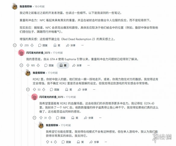 游侠网3