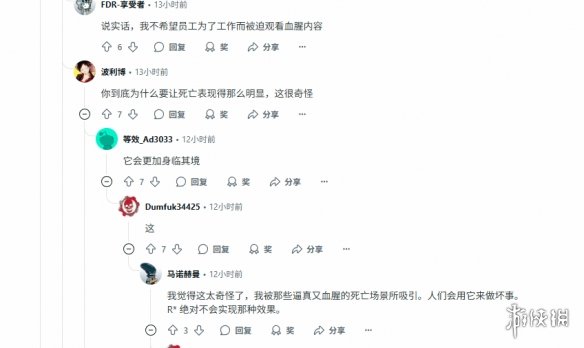 游侠网4