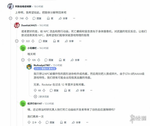 游侠网7