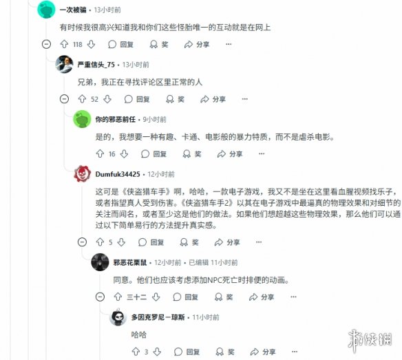 游侠网6