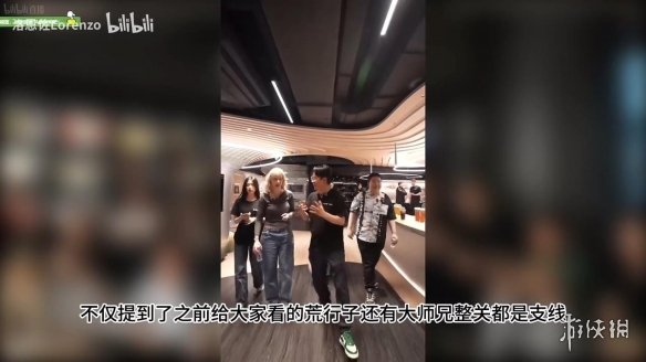 游侠网2
