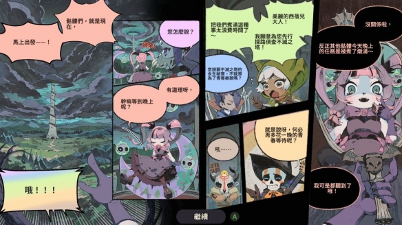 游侠网2