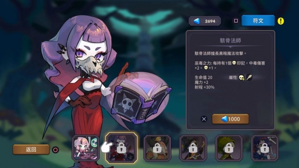 游侠网6