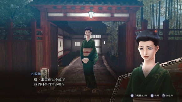 游侠网3