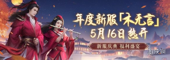 游侠网3