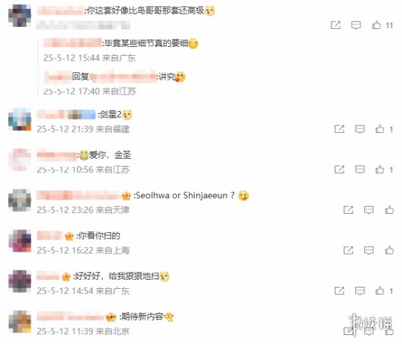 游侠网3