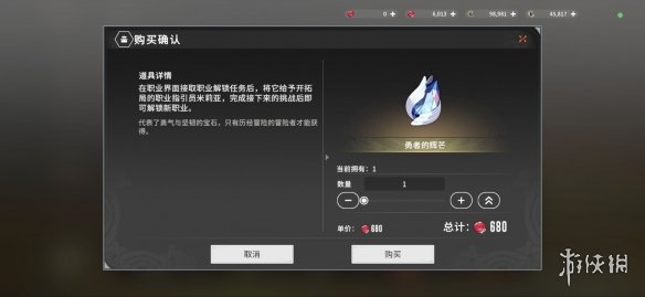 游侠网5
