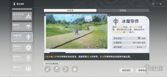 游侠网4