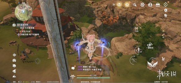 游侠网8