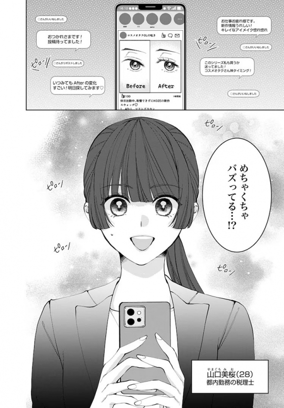 游侠网7