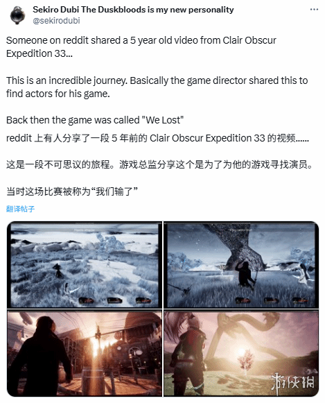 游侠网4
